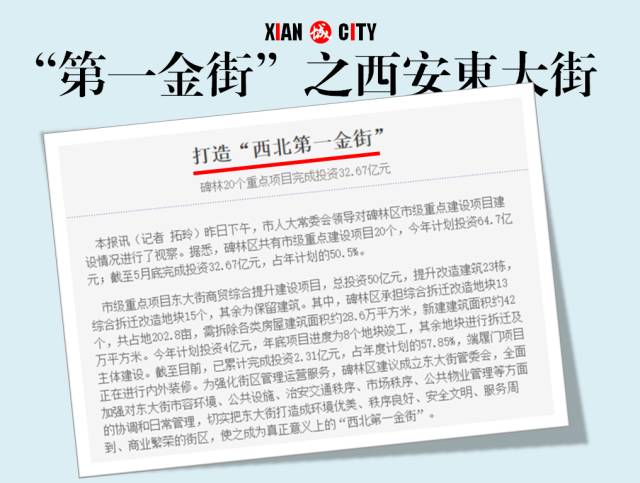 改造后的旧街,古城改造步行街最新方案