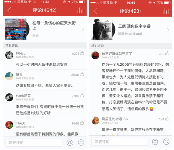 数字专辑限制购买时间吗,数字定律音乐