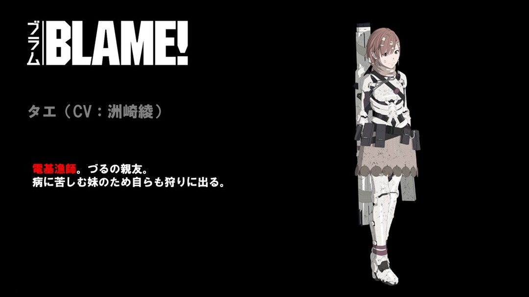 谁也不知道世界是从什么时候起就变成了这样-Anitama新闻汇总