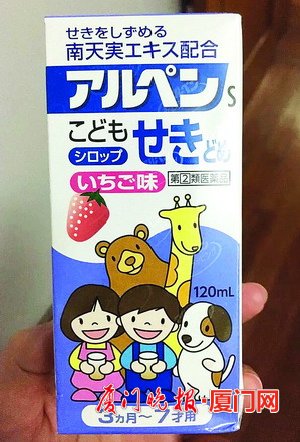 外国代购药违法吗,代购国外药违法吗