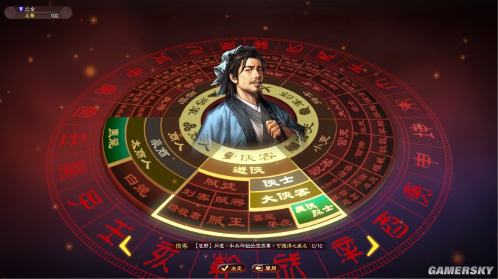 三国志13pk跟不pk区别,三国志13PK版