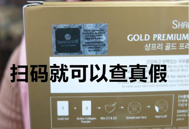 新款香蒲丽黄金面膜,香蒲丽黄金水光保湿面膜怎么使用