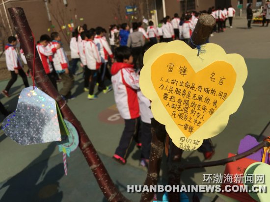 向阳小学学雷锋树新风文明活动,小学开展学雷锋活动简讯