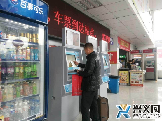 兴义客车站网上订票,兴义网上汽车订票官网