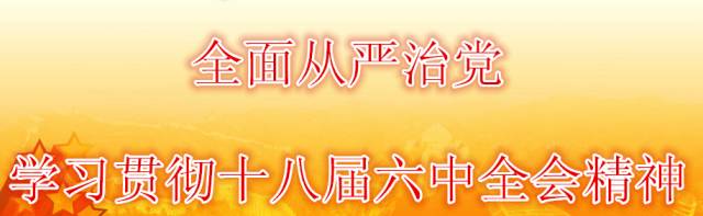 新疆妇女工作先进集体事迹材料,妇联妇女工作典型事迹材料
