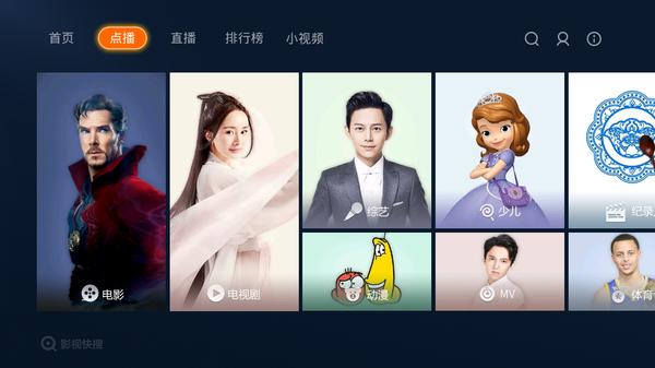 风行电视机怎么安装直播软件,风行电视不用u盘安装第三方软件