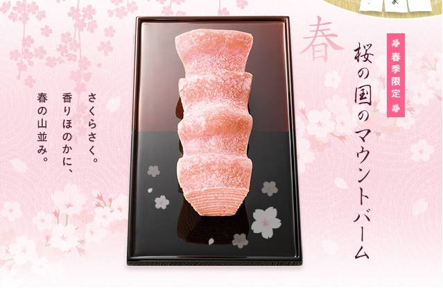 东京抹茶店排行榜,京都最好的抹茶店