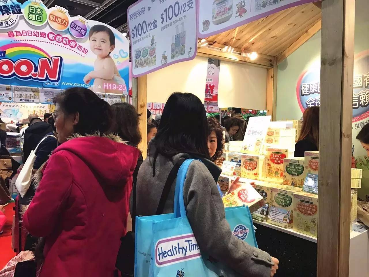 香港bbd主题展,香港bbr活动