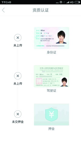 厦门共享汽车哪个平台好又便宜,厦门共享汽车哪个平台最实惠