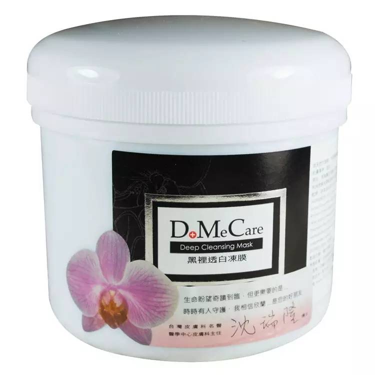 Madam问答室丨去皱精华，小个子阔腿裤穿搭，闭口怎么去，痘印平价精华，甘蔗型身材穿搭