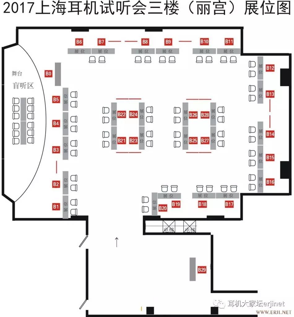 耳机大家坛联名,上海耳机展试听