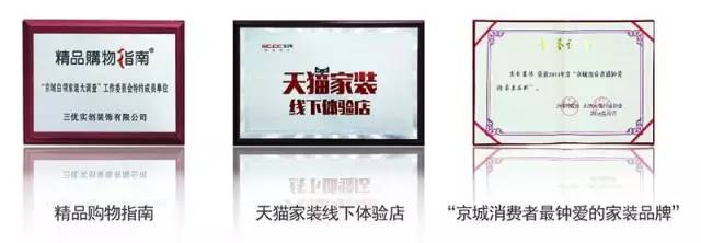 实创家装设计,实创家装套餐