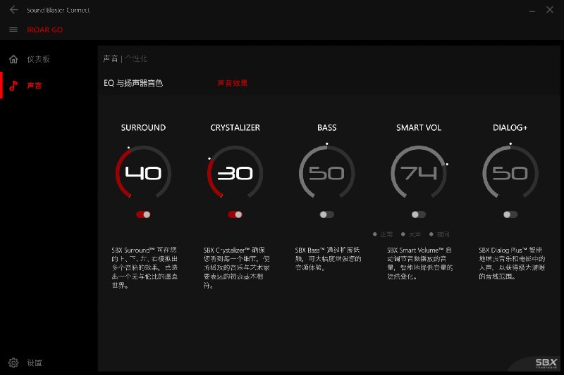 鍒涙柊iroargo钃濈墮闊崇,鍒涙柊iroargo闊冲搷璇勬祴
