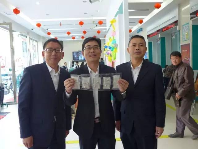 农行的热点事件,农行理财产品事件