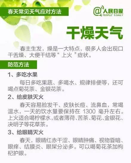 西安将迎雨雪降温天气,未来一周西安局地气温可达40度