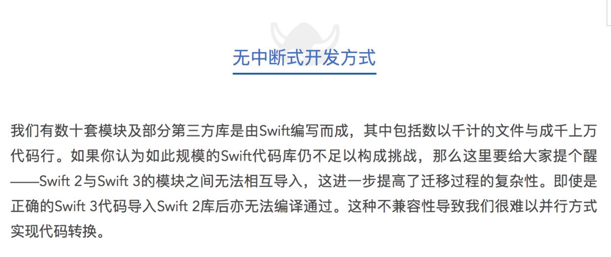 在公众号里如何实现代码排版,微信公众号文章排版设计软件免费