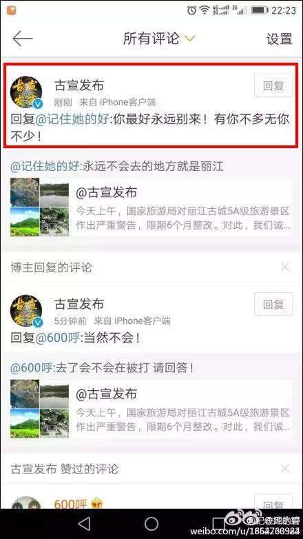 丽江为什么不建议情侣去,丽江真的不值得去吗