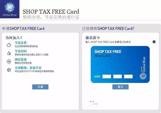 猴赛雷港货店,猴赛雷退款