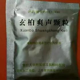 上海人的注意事项,上海人最容易生病的医院