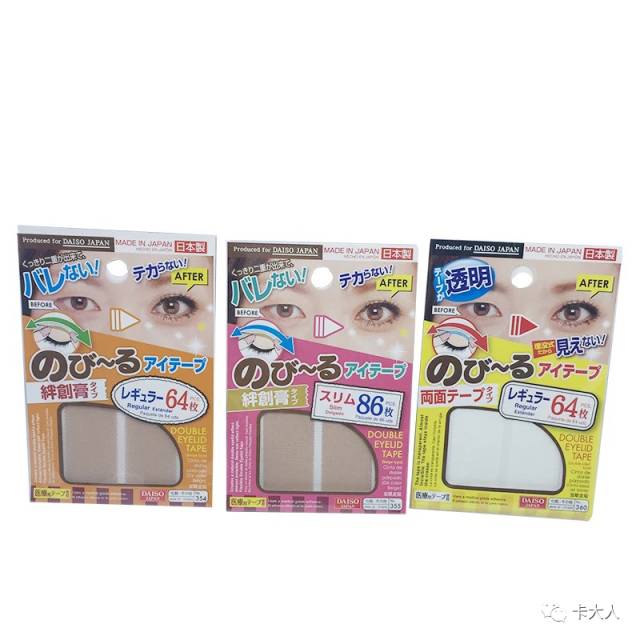 便宜大牌「大创」最值得入手的平价好物TOP10