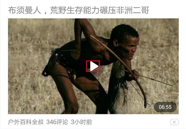 怎么在头条上下载视频保存到手机,如何用手机下载头条的视频