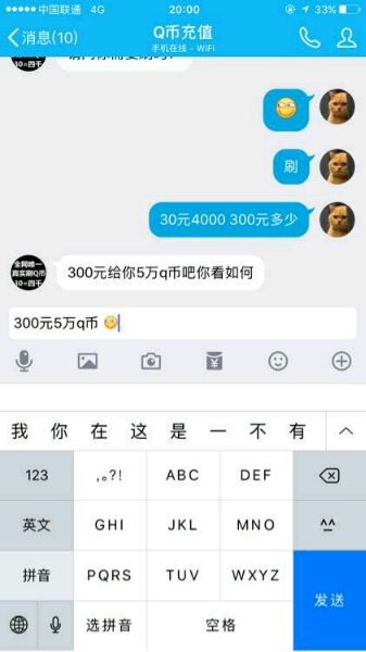 朋友玩游戏被骗上百万,朋友玩游戏被骗了1200元