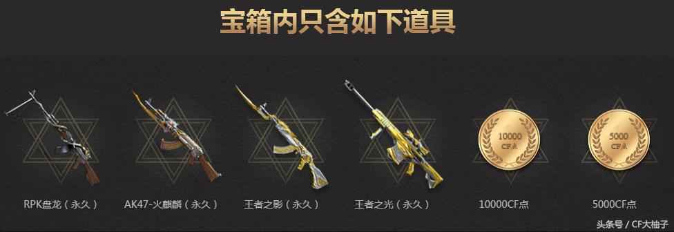 cf一个毁灭一个音效卡多少钱,2018年cf十月占卜活动