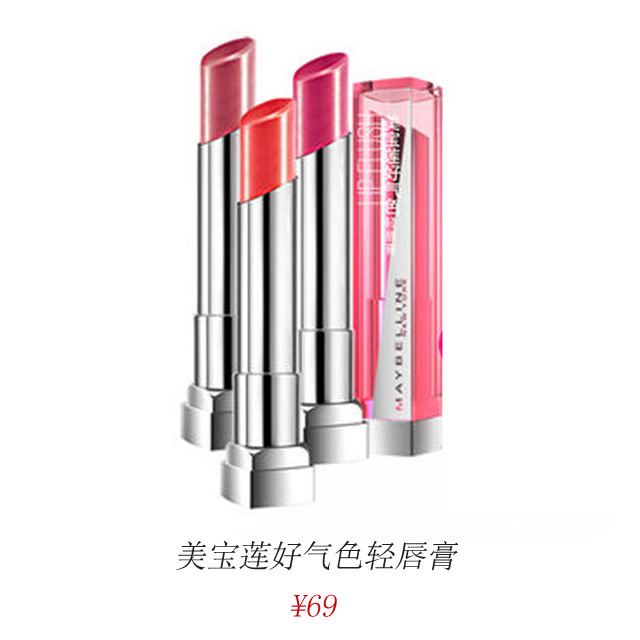 王子文蜜粉饼,王子文娇兰面膜