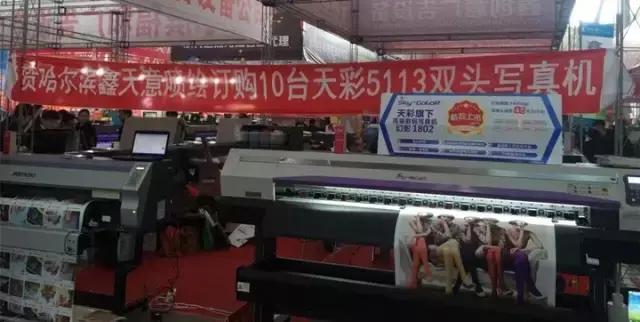 国产写真机推荐品牌,国产写真机哪个牌子好性价比高