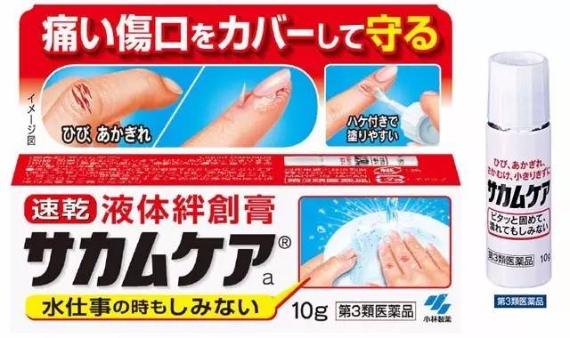 拔草大作战Vol1！日本平价药妆店超级攻略（快收藏）