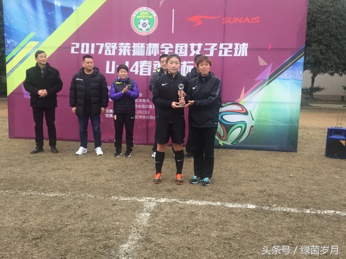 u14女足重点城市比赛,中国足协青少年锦标赛女足u14赛程
