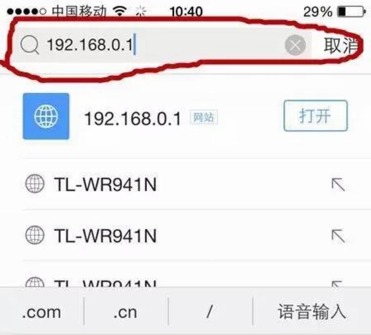 家里wifi很慢经常有人蹭网怎么办,手机怎么踢出wifi蹭网的软件