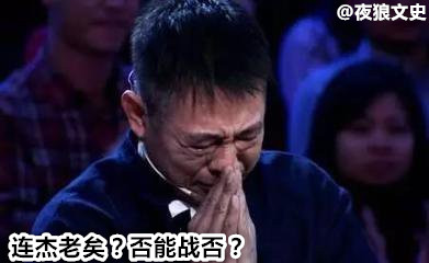 功夫之王李连杰45部电影大盘点,功夫之王李连杰版完整版