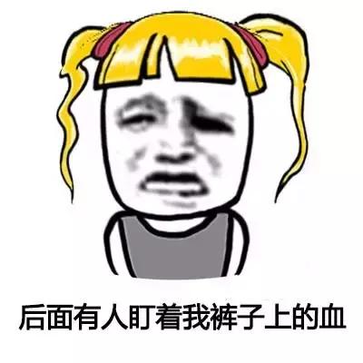 生理期爆痘怎么办,生理期脸上爆痘怎么调理