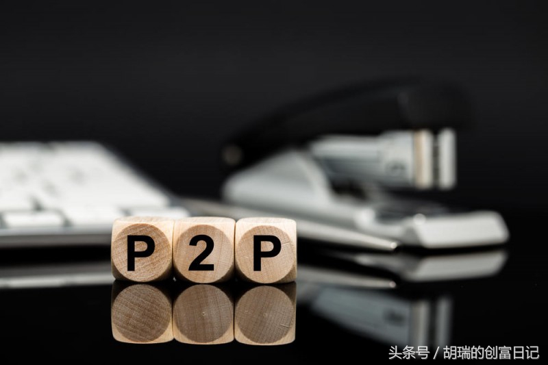 点融网是正规网贷公司吗,网贷平台综合评分