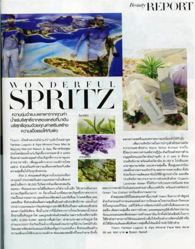 高端女士护肤按摩spa,在家也可以享受spa护肤了