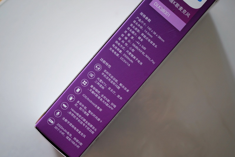 飞利浦dlk38001麦克风使用方法,飞利浦dlk38001是电容麦克风吗