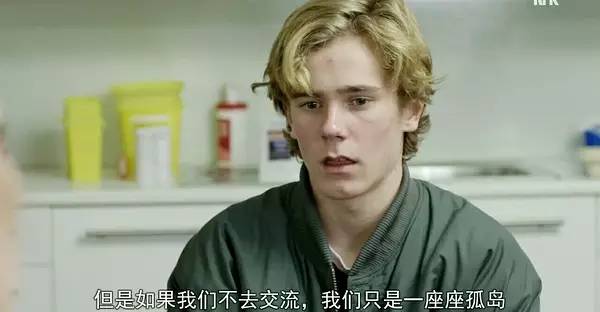 挪威最深刻青春剧！喜欢是放肆，而爱是克制！