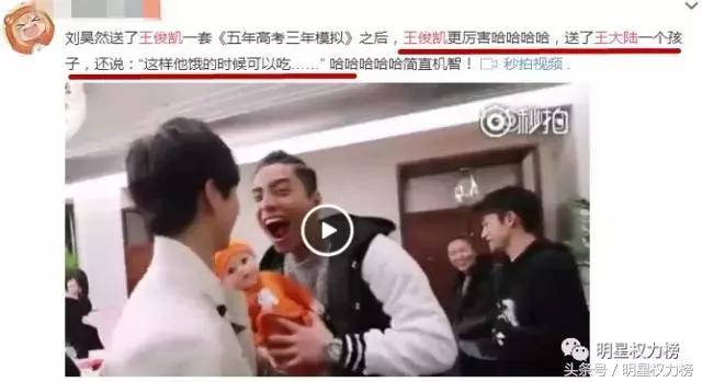 鹿晗的口罩、陈伟霆的玩偶、景甜的发箍，明星同款get无压力！