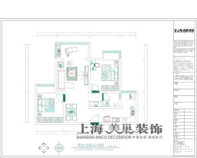 郑州正商蓝海港湾，明钻89平两室两厅简欧风格对比