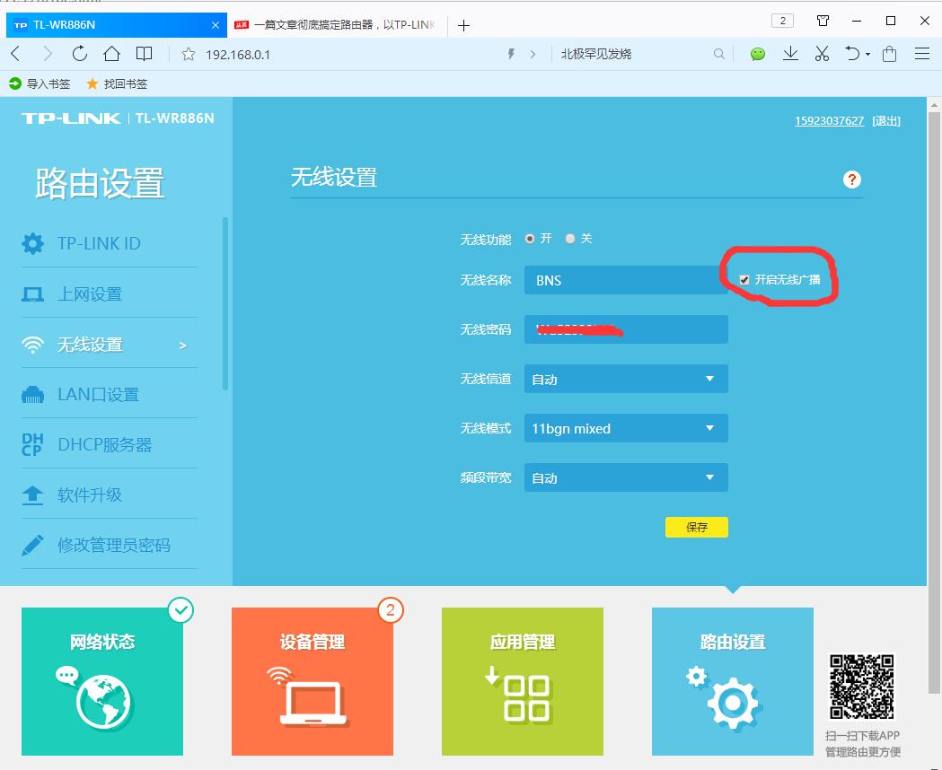 xp系统电脑如何连接隐藏无线网,xp怎么添加隐藏wifi