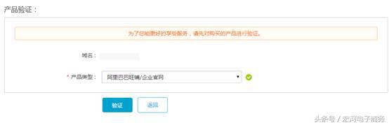 备案中的域名可以在阿里建站吗,阿里旺铺顶级域名绑定和报备