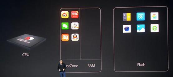 360手机n5发布会,360n5手机值得入手吗
