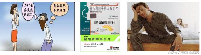 高血压用药控制对器官会有影响吗,高血压患者吃药的副作用