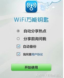 wifi密码被锁了,wifi密码被上锁了怎么办