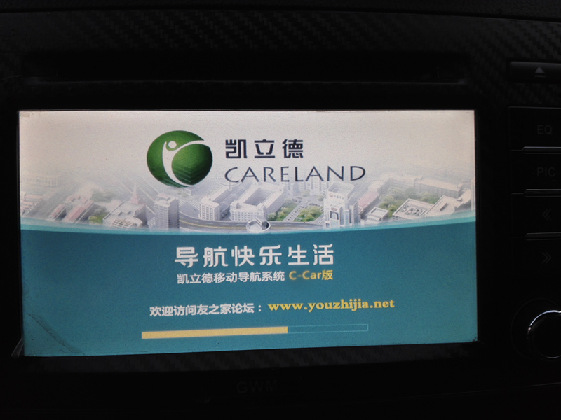 17款哈弗h6华阳导航升级教程,哈弗h6华阳导航最新版本