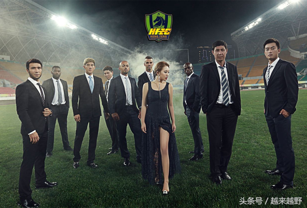 足球老板文筱婷照片,中超女总经理文筱婷