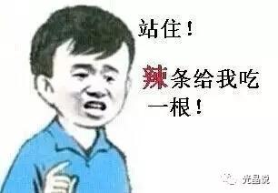 GJSAY光晶说：如何做网店推广？真实人气，引爆您店铺流量！