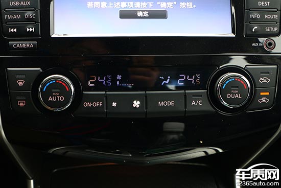 最新天籁2.0舒适试驾,日产天籁试驾2021舒适款音响