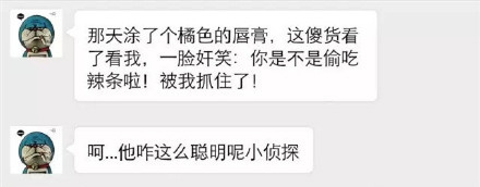 碧云桃｜求助贴男友太直怎么办……